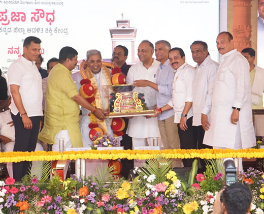 CM Siddaramaiah inaugurates new DC office complex “Praja Soudha” at Padil